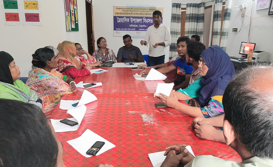 রাণীশংকৈলে এমকেপি'র ত্রৈমাসিক সভা অনুষ্ঠিত