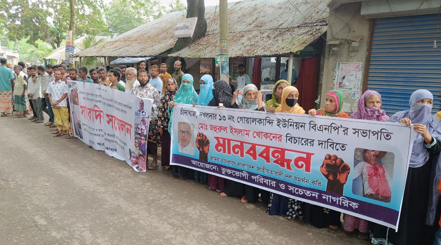 বাগমারায় খাসপুকুর দখল নিয়ে সংঘর্ষ; আসামীদের গ্রেফতারের দাবীতে মানববন্ধন 