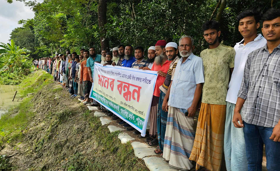 কচাবুনিয়া নদীর ভাঙনে সড়ক বিলীন, বেড়িবাঁধ রক্ষার দাবিতে মানববন্ধন