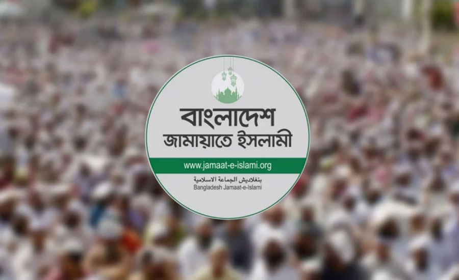 জাতীয় পার্টি ও ১৪ দলের কার্যক্রম বন্ধসহ ৫ দাবিতে মাঠে নামছে জামায়াত
