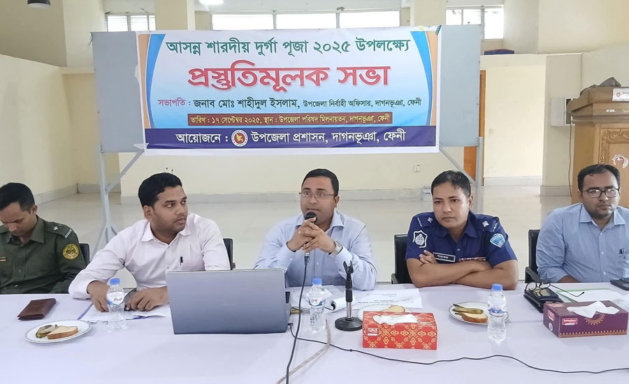 দুর্গাপূজার নিরাপত্তা নিয়ে দাগনভূঞায় প্রশাসনের প্রস্তুতি