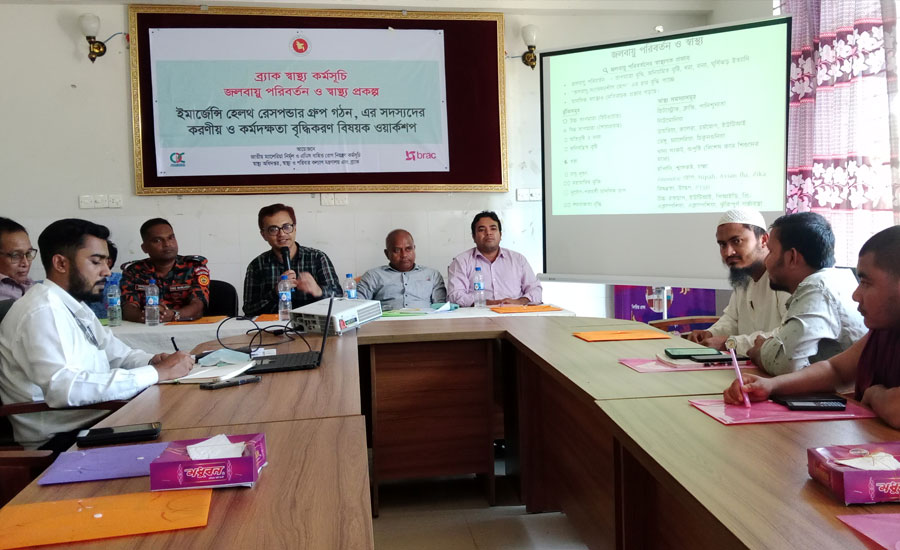 রুমায় ব্র্যাকের সভা: হাসপাতাল এলাকার পরিবেশ সংকট নিয়ে গভীর উদ্বেগ