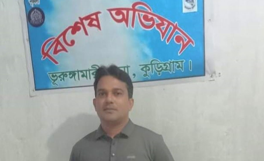 ভূরুঙ্গামারীতে সাবেক ছাত্রলীগ নেতা নিখিল চৌধুরী গ্রেপ্তার
