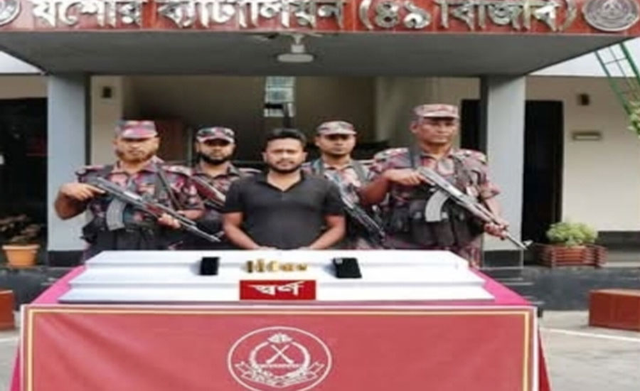 যশোরে বিজিবি এর অভিযানে ৫টি স্বর্ণের বারসহ এক পাচারকারীকে আটক