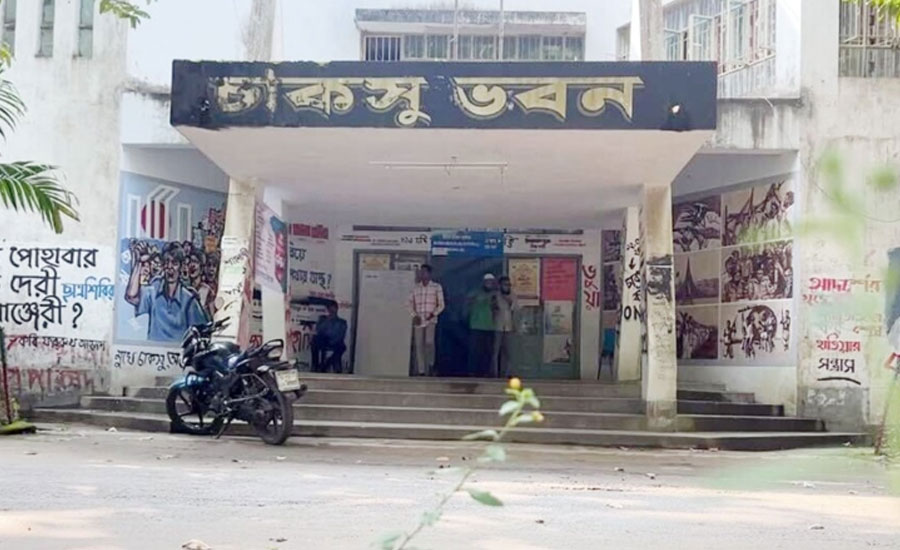 চাকসু হল সংসদ নির্বাচনে প্রতিদ্বন্দ্বিতা ছাড়াই নির্বাচিত ২২ প্রার্থী