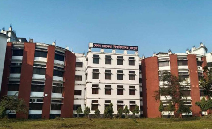 মেধাবীদেরকে ‘অ্যাকাডেমিক এক্সিলেন্স অ্যাওয়ার্ড’ দিবে বেরোবি শিক্ষার্থী পরিষদ