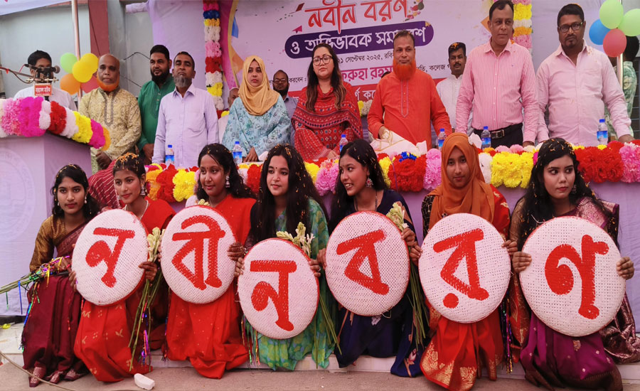 জমকালো আয়োজনে আলফাডাঙ্গা আদর্শ ডিগ্রী কলেজে নবীনবরণ ও অভিভাবক সমাবেশ অনুষ্ঠিত 