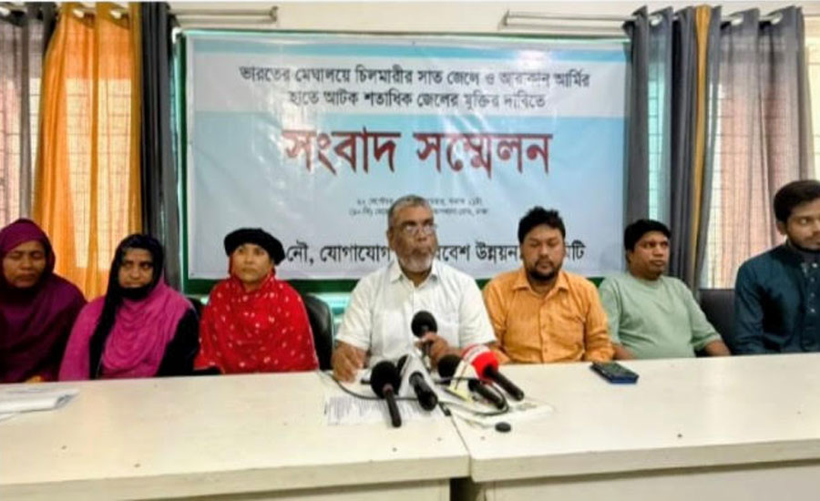 কুড়িগ্রামের ৭ জেলেকে বিএসএফ  ধরে নিয়ে গেছে তাদের দ্রুত মুক্তির দাবীতে ঢাকায় সংবাদ সম্মেলন