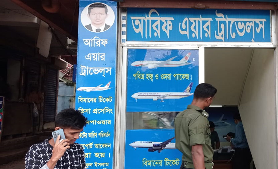 মুরাদনগরে লাইসেন্স না থাকায় ট্রাভেল এজেন্সিকে জরিমানা