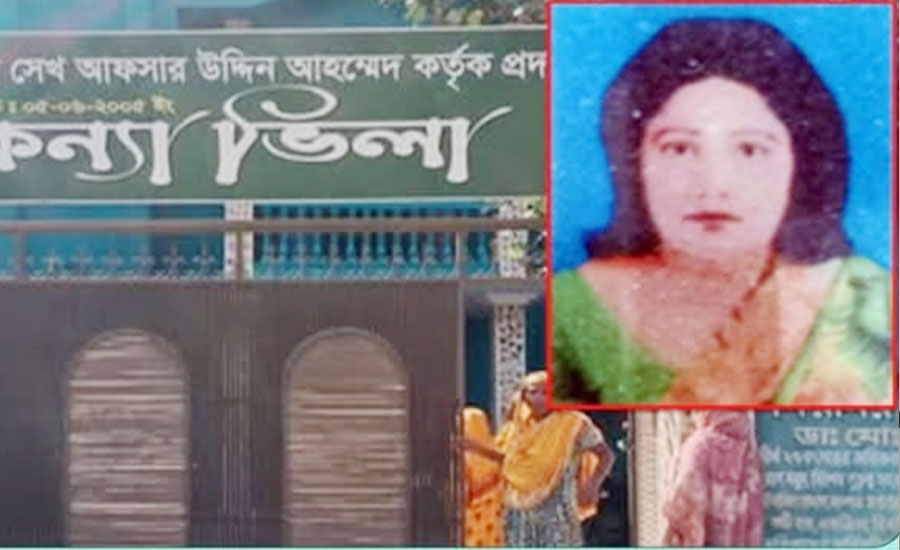 যশোর শহরের ঘোপ সেন্ট্রাল রোডের এক অবসরপ্রাপ্ত প্রধান শিক্ষিকার মরদেহ উদ্ধার
