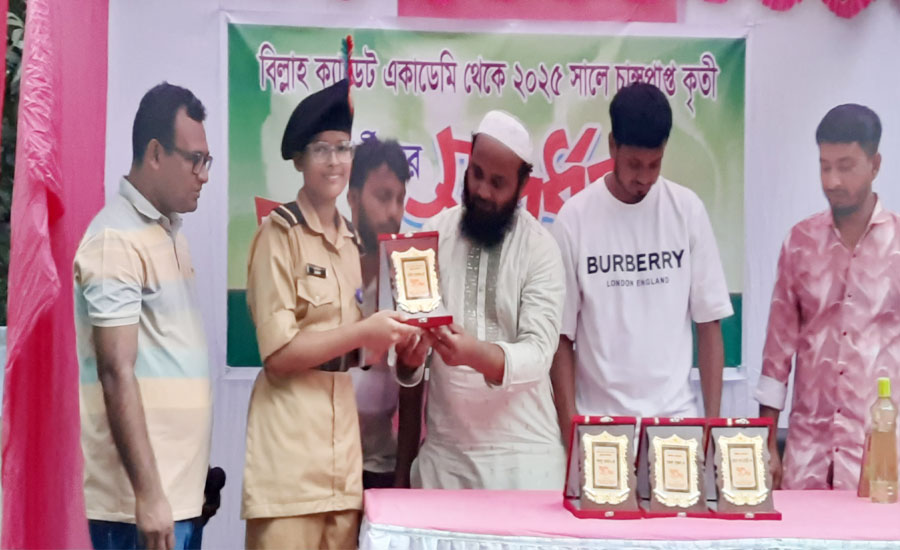 সাতক্ষীরায় বিল্লাহ ক্যাডেট একাডেমির উদ্যোগে ২০২৫ সালে চ্যান্সপ্রাপ্ত কৃতী শিক্ষার্থীদের সংবর্ধনা 