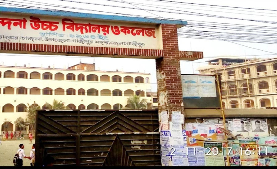 বিদ্যালয় পরিচালনা কমিটি নিয়ে মামলা ৮ মাস ধরে বেতন স্থগিত শিক্ষক-কর্মচারীদের