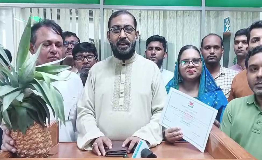 আনারস প্রতীকে নিবন্ধন পেল বাংলাদেশ লেবার পার্টি