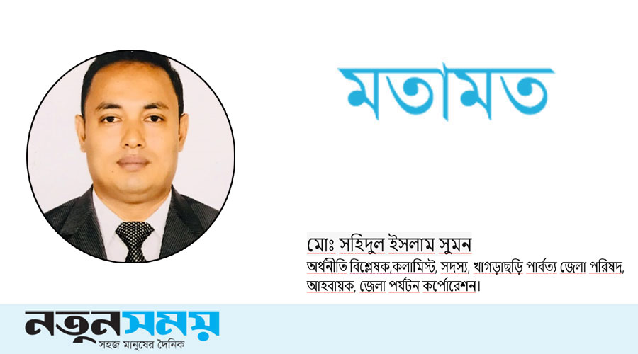 পার্বত্য চট্টগ্রামে পর্যটন: টেকসই উন্নয়ন ও করণীয়