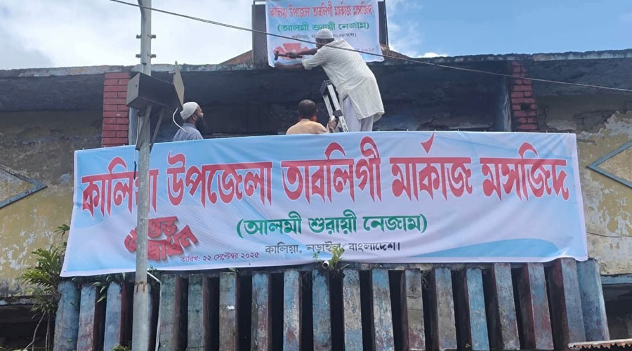 কালিয়া ‘আল্পনা’ সিনেমা হল এখন ‘তাবলিগী মার্কাজ মসজিদ’