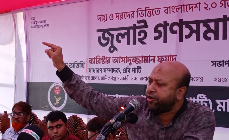 এস আলমের টাকা শুধু শেখ হাসিনা খায় না, দেশের অনেক রাজনীতিবিদরা তাদের টাকায় ব্যবসা করছে