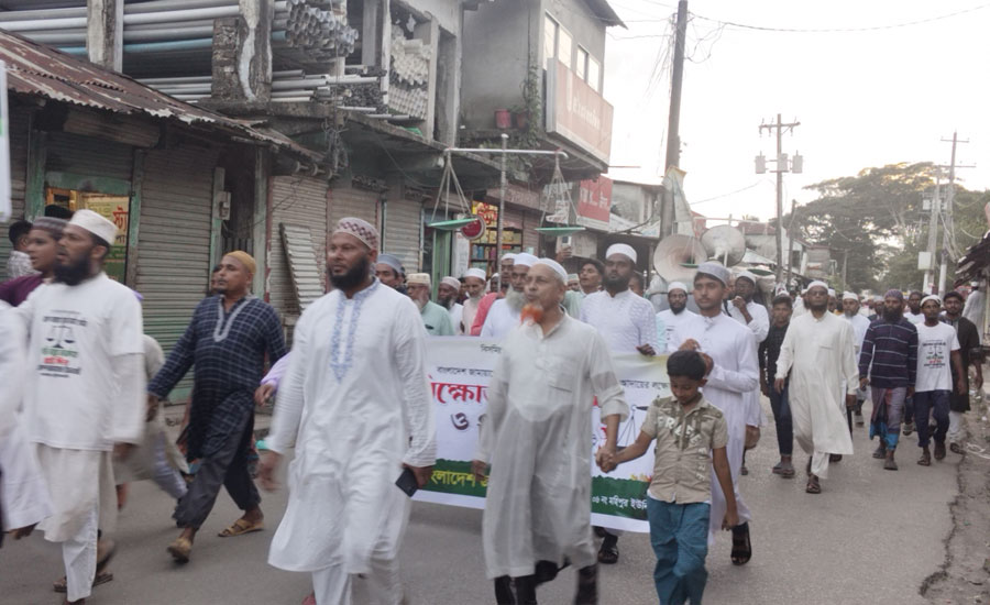 ৫ দফা গণদাবিতে জামায়াতের বিক্ষোভ মিছিল ও সমাবেশ