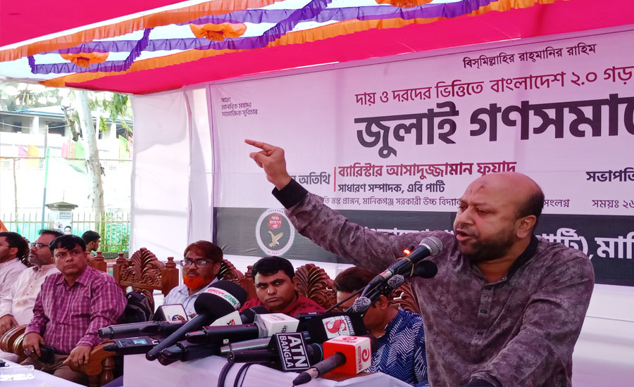 এস আলমের টাকা শুধু শেখ হাসিনা খায় না, দেশের অনেক রাজনীতিবিদরা তাদের টাকায় ব্যবসা করছে