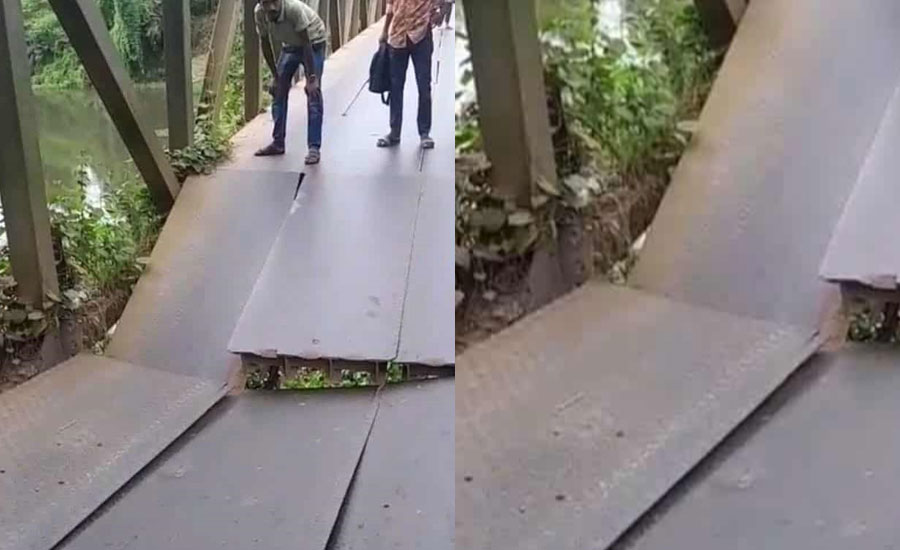 জৈনা বাজার-কাওরাইদ আঞ্চলিক সড়কের বেইলি সেতুর অংশ বিচ্ছিন্ন