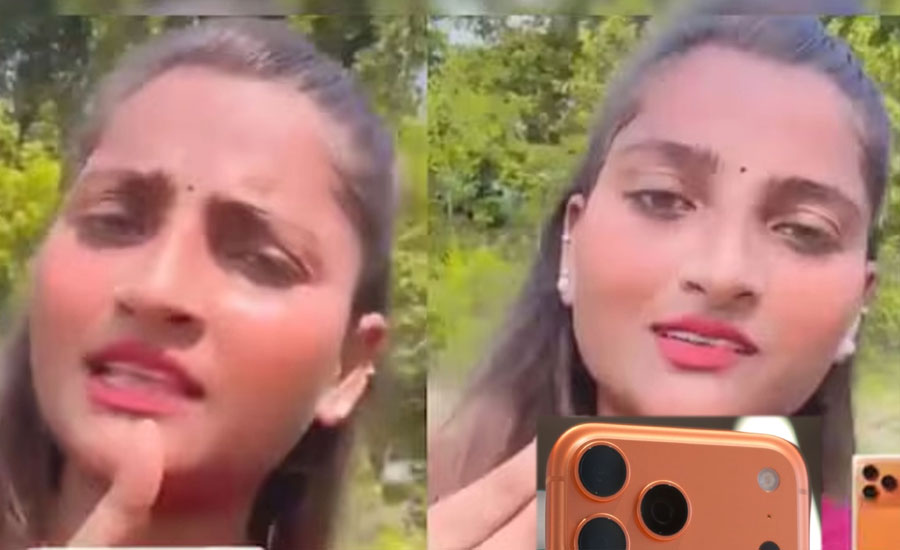 আইফোন কিনতে ভক্তদের কাছে ‘ভিক্ষা’ চাইলেন ইনফ্লুয়েন্সার
