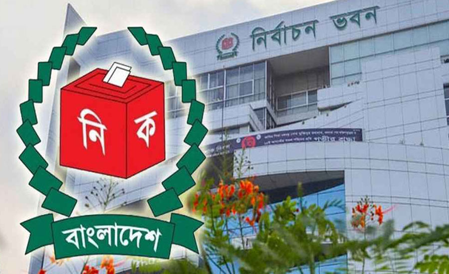 আজ থেকে শুরু হচ্ছে ইসির নির্বাচনী সংলাপ
