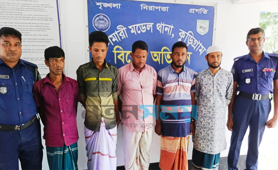 চিলমারীতে প্রাথমিক বিদ্যালয়ের শ্রেণিকক্ষ থেকে মোটরসাইকেলসহ চোরাকারবারি চক্রের ৫ সদস্য গ্রেপ্তার