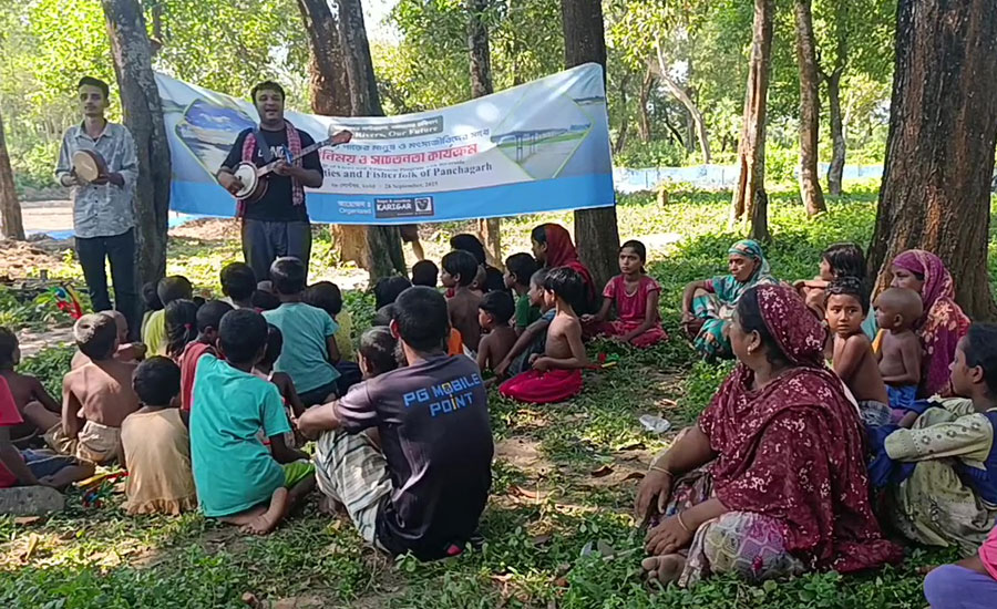 পঞ্চগড়ে গান ও কবিতায় বিশ্ব নদী দিবস উদযাপন