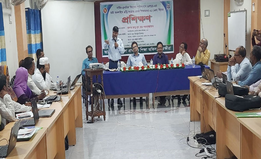 সাতক্ষীরা জেলা প্রাথমিক শিক্ষা অফিসের উদ্যোগে ডাটা অনলাইনে এন্ট্রি সংক্রান্ত প্রধান শিক্ষকদের ০১ দিনের প্রশিক্ষণ
