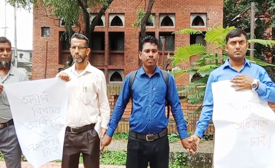 অনার্স বিষয় অধিভুক্তির দাবিতে মানববন্ধন