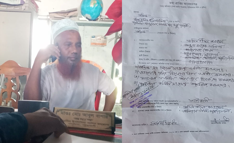 গলাচিপায় তথ্য অধিকার আইনে আবেদন নিতে অস্বীকৃতি ও প্রশাসনের হস্তক্ষেপে গ্রহণ 