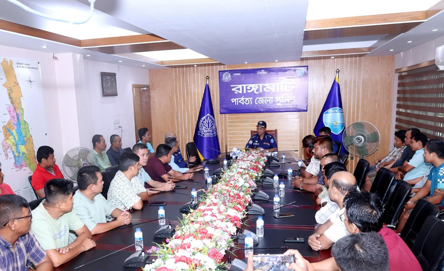 ​সম্প্রীতি ও ঐক্য রক্ষায় রাঙ্গামাটি পুলিশ সুপারের গুরুত্বপূর্ণ মতবিনিময়