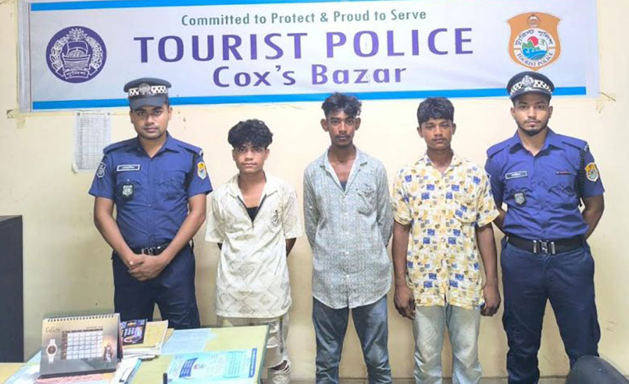 কক্সবাজারে ট্যুরিস্ট পুলিশের হাতে ছিনতাইকারীসহ ৯ জন গ্রেফতার