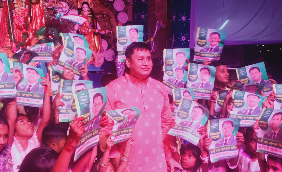 সোনারগাঁয়ে পূজা মণ্ডপ পরিদর্শন করলেন চেয়ারম্যান প্রার্থী হাজী আশরাফ উদ্দিন