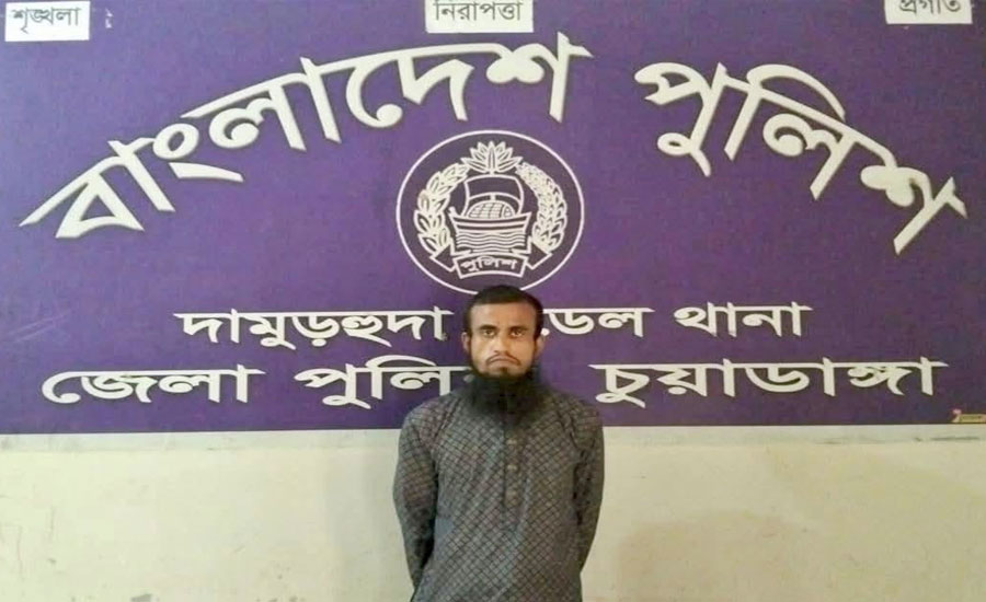 দামুড়হুদায় ১০ বছরের সাজাপ্রাপ্ত পলাতক আসামি গ্রেপ্তার