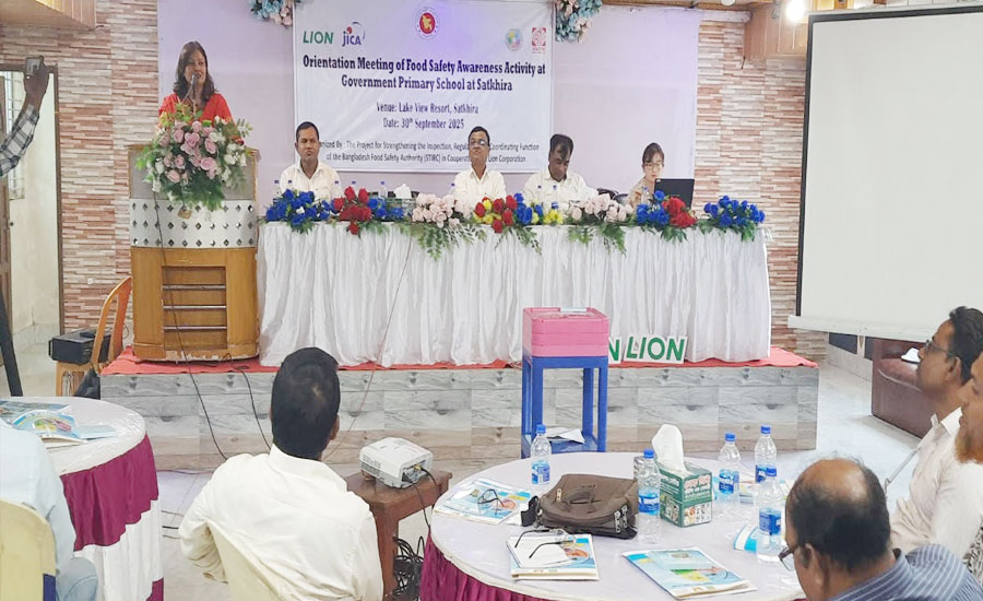 সাতক্ষীরায় নিরাপদ খাদ্য বিষয়ক সচেতনতা কার্যক্রম সভা অনুষ্ঠিত