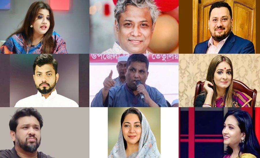 বাবার পথ ধরে সংসদে যেতে চান বিএনপির এই তরুণ নেতারা