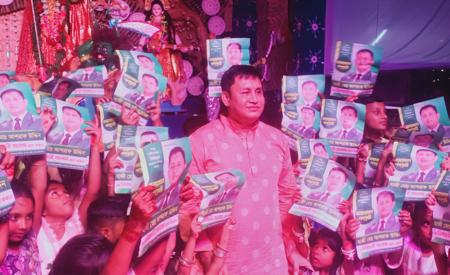 সোনারগাঁয়ে পূজা মণ্ডপ পরিদর্শন করলেন চেয়ারম্যান প্রার্থী হাজী আশরাফ উদ্দিন