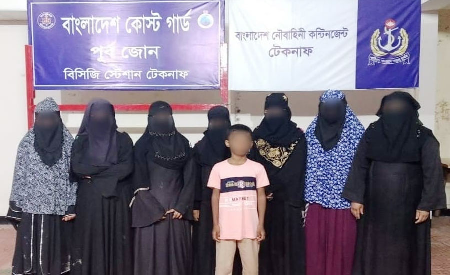 টেকনাফ পাহাড় থেকে আট নারী শিশু উদ্ধার