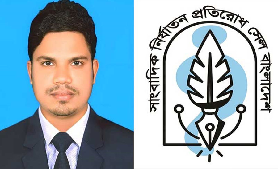 সাংবাদিক নির্যাতন-প্রতিরোধ সেলের সহকারী পরিচালক হলেন মনসুর আলম মুন্না