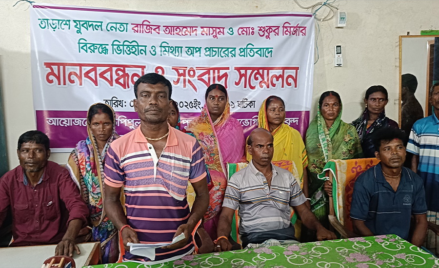 তাড়াশে সুফলভোগী আদিবাসী নারী-পুরুষদের মানববন্ধন ও সংবাদ সম্মেলন