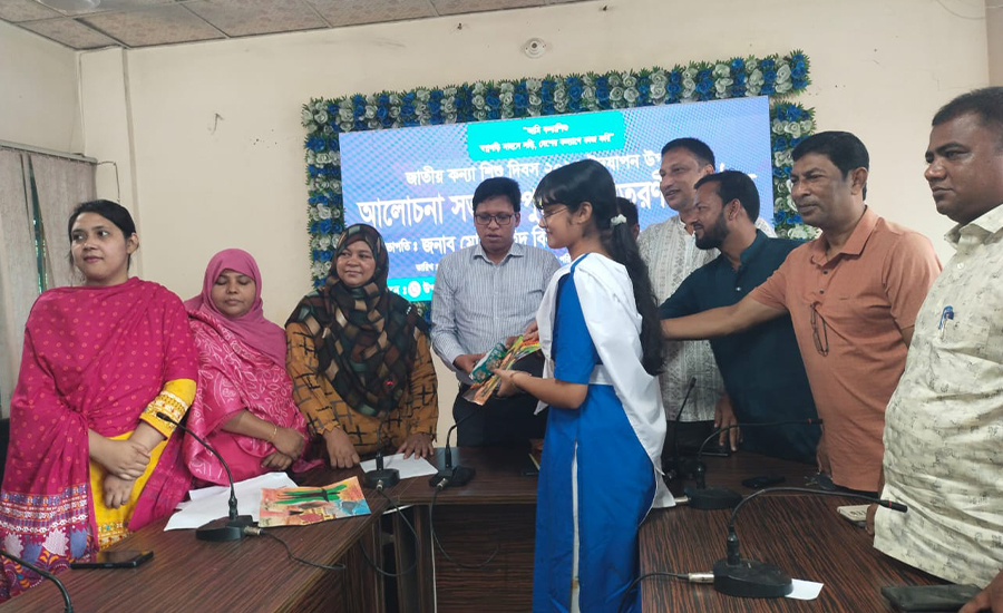 মাধবপুরে জাতীয় কন্যা শিশু দিবস পালিত 
