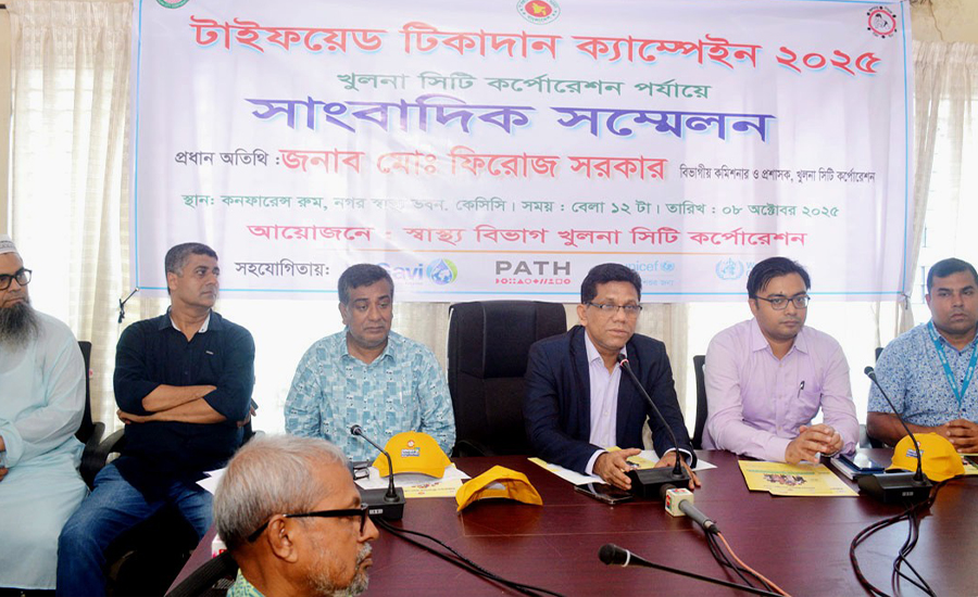 খুলনা সিটি কর্পোরেশন এলাকায় প্রায় ২ লাখ শিশু পাবে বিনামূল্যে টাইফয়েড টিকা