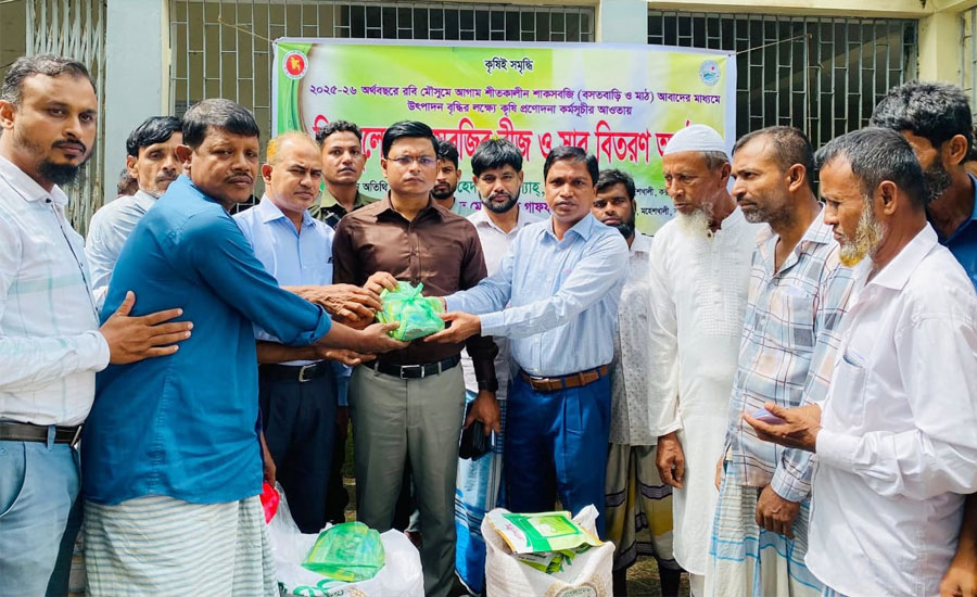 মহেশখালীতে কৃষক-কৃষাণীদের মাঝে বিনামূল্যে বীজ ও সার বিতরণ                                