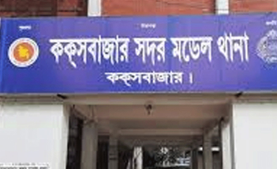 কক্সবাজারে ঝোপের মধ্যে মিললো অজ্ঞাত মরদেহ
