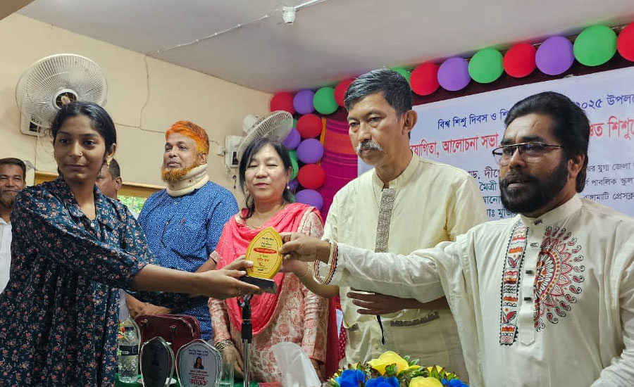 চিত্রাঙ্কন প্রতিযোগিতা, আলোচনা সভা, পুরস্কার ও শিক্ষা উপকরণ বিতরণ