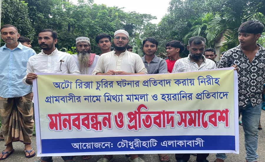 কিশোরগঞ্জে  চুরির প্রতিবাদ করে বিপাকে এলাকাবাসী 