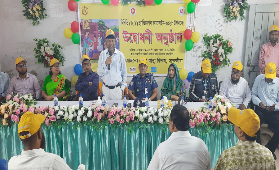 সাতক্ষীরায় স্বাস্থ্য বিভাগের উদ্যোগে টিভিসি ক্যাম্পেইন-২০২৫ এর আনুষ্ঠানিক উদ্বোধন 