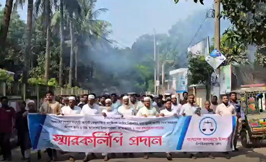 জুলাই সনদ বাস্তবায়নসহ ৫ দফা দাবীতে চাঁপাইনবাবগঞ্জে জামায়াতের বিক্ষোভ