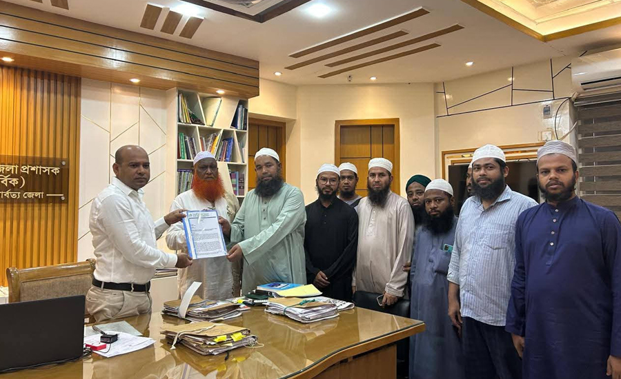 রাঙামাটিতে ইসলামী আন্দোলনের ৫ দফা দাবিতে স্মারকলিপি