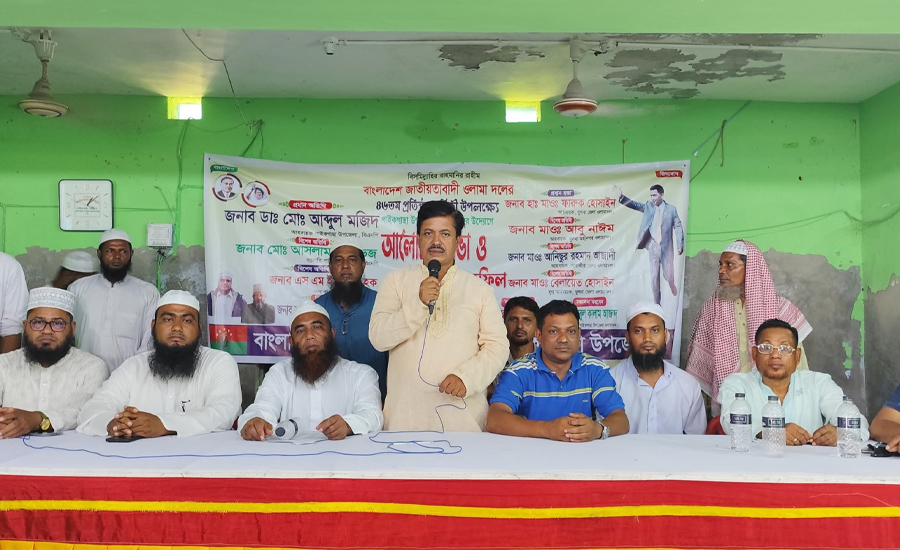 পাইকগাছায় জাতীয়তাবাদী ওলামা দলের আহ্বায়ক দীদারুল, সদস্য সচিব আজাদ